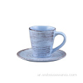 Stoneware Gray Glazed Pednietware أحدث أجهزة المائدة